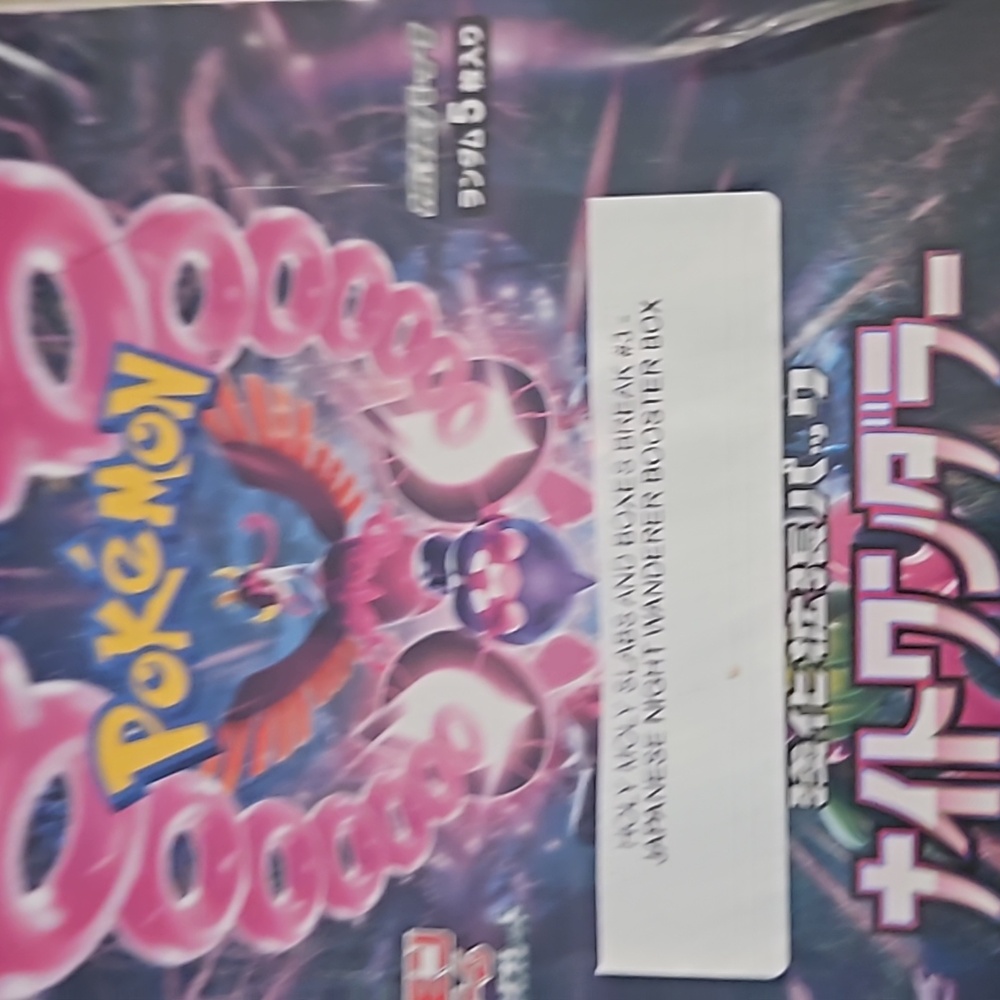 Pokemon Trading Card Game Box - Picture 2 of 3